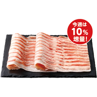 【増量】冷凍日本の米育ち金華豚バラしゃぶしゃぶ用
