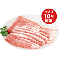【増量】豚肉モモスライス341g
