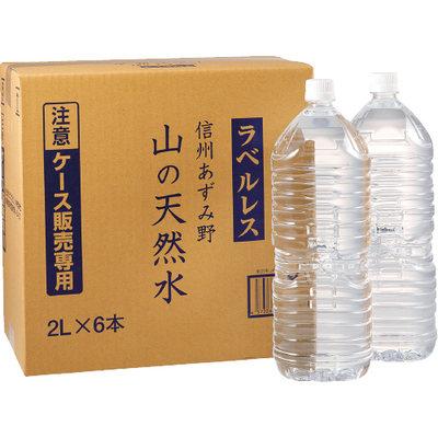 防災用飲料水2L ｜生協の食材宅配 生活クラブのインターネット注文eくらぶ