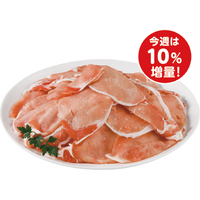 【増量】冷凍豚肉ロース切り落とし550g