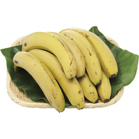 バナナ1kg