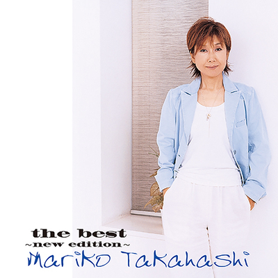 CD 高橋真梨子／the best—new edition— ｜生協の食材宅配 生活クラブのインターネット注文eくらぶ