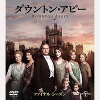 DVD　ダウントン・アビー　ファイナル・シーズン