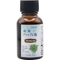 ハッカ油　20ml