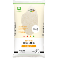 那須山麓米3kg