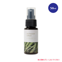 シトロネラ　アウトドアスプレー虫除け　50ml