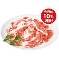 【増量】豚肉切り落とし330g