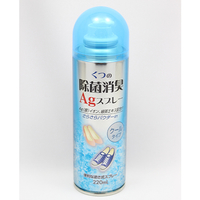 くつの除菌消臭Agスプレー　クールタイプ220ml