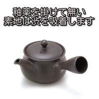 黒窯変茶かご急須