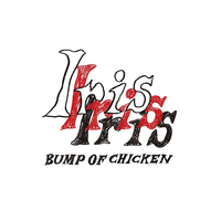 CD　BUMP　OF　CHICKEN／Iris