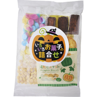 いろいろお菓子の詰合せ　ハロウィン