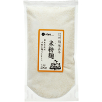 米粉麹200g（WEB）