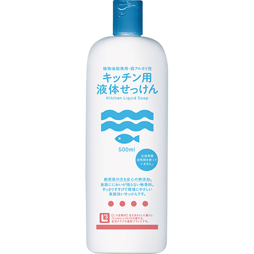 キッチン用液体せっけん ｜生協の食材宅配 生活クラブのインターネット 