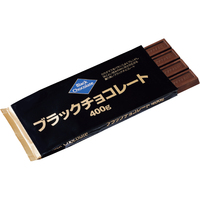 ブラックチョコレート400g