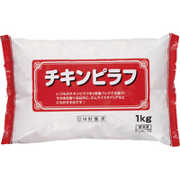 チキンピラフ1kg