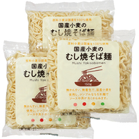 国産小麦のむし焼そば麺