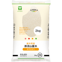 那須山麓米2kg