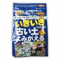 いきいき古い土よみがえる粒状タイプ　600g