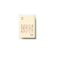 坂本図書