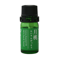 タイリン月桃エッセンシャルオイル5．0mL