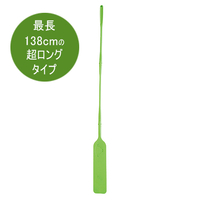 伸ばせる！シートですきまキーレーLL