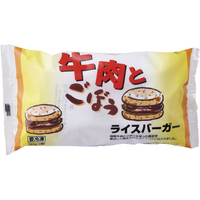 牛肉とごぼうライスバーガー2個