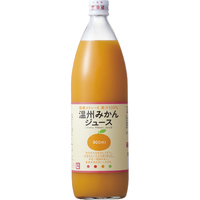 温州みかんジュースビン入り900ml