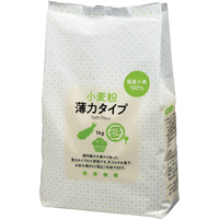 国産小麦粉　薄力タイプ1kg