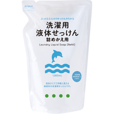 詰替用洗濯用液体せっけん ｜生協の食材宅配 生活クラブのインターネット注文eくらぶ