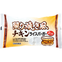 照り焼き風チキンライスバーガー