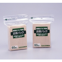 無漂白お茶パック60枚×2P