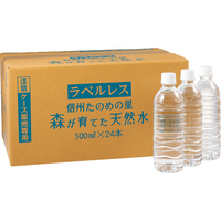 信州たのめの里・森が育てた天然水500ml