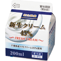 45％生クリーム千葉県産ブレンド