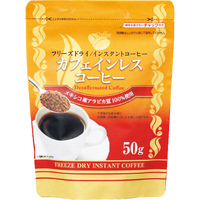 インスタントコーヒー　カフェインレス50g