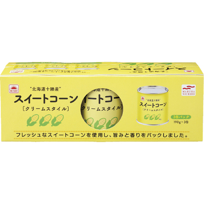 Fitlineビューティー 3缶セット（イカメタルリーダー（3号、2本仕掛 