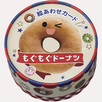 絵あわせカード　もぐもぐドーナツ