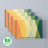 スケッチブック24シート　B6　4冊パック