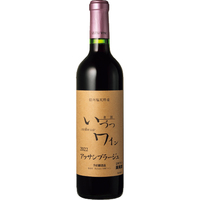 井筒アッサンブラージュ（赤）