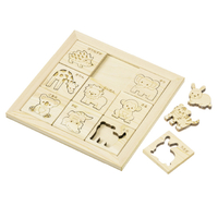 ヒノキの動物パズル