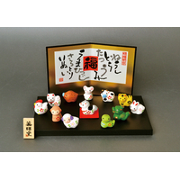 薬師窯錦彩招福十二支飾り1組