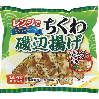 レンジでちくわ磯辺揚げ ｜生協の食材宅配 生活クラブの