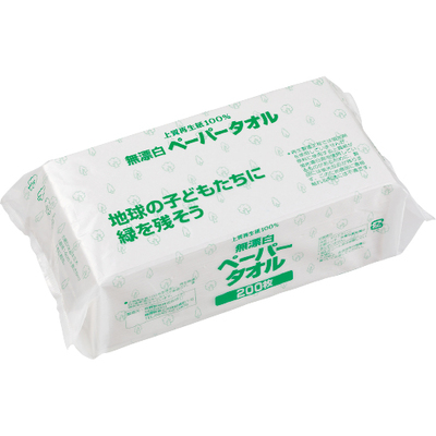 ③【選べる生豆2kg】＋酸素漂白ペーパー200枚 2022-100215.jpg