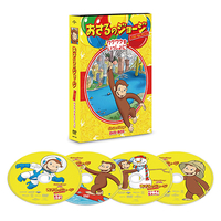 DVD　おさるのジョージ　ベスト・セレクション　DVDBOX