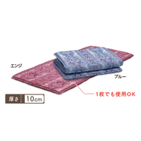 宅配羊毛混しっかり三層式敷ふとんエタンセル　シングル　ブルー