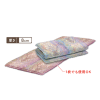 宅配羊毛混三層式敷ふとん　スピカ　シングル　サックス