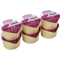 山ぶどうシャーベット