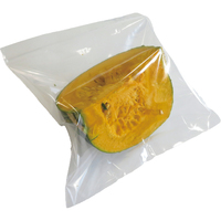 レンジでお手軽調理！かぼちゃ（りょうおもい）1／4カット