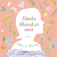 CD　白鳥英美子ベスト〜ミュージック・オブ・ファンタジー