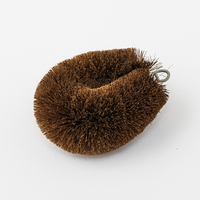 棕櫚たわし　ミニサイズ