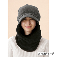 顔まわりすっぽり！あったかキャスケット　グレー